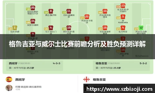 wukong悟空体育
