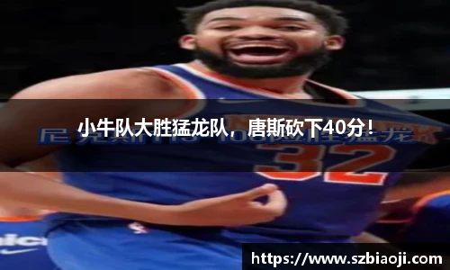 wukong悟空体育