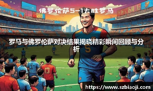 悟空体育官网