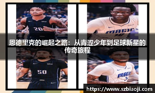 悟空体育