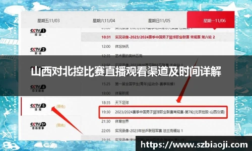 wukong悟空体育
