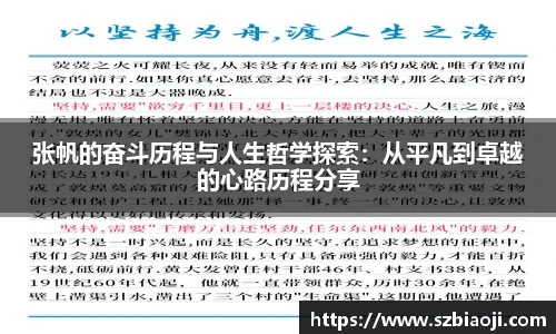 悟空体育官网入口