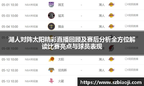 悟空体育官网入口