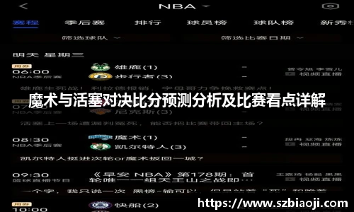 悟空体育官网