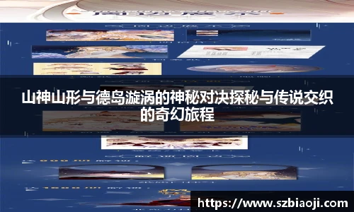 悟空体育
