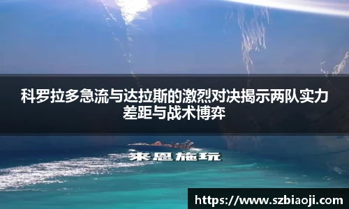 wukong悟空体育