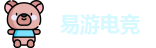 易游电竞